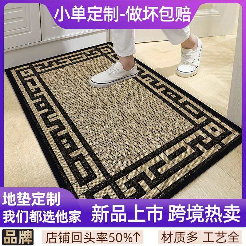 厨房吸水地垫卫生间进门口防滑脚垫卧室客厅亚麻耐脏地入户门垫子,3C数码配件,其它配件,淘宝优惠券,粉丝福利购,淘宝优惠卷