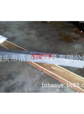 镁铝方筒形直尺中空型 浩业制造 2000x145x150mm  GB/T24761