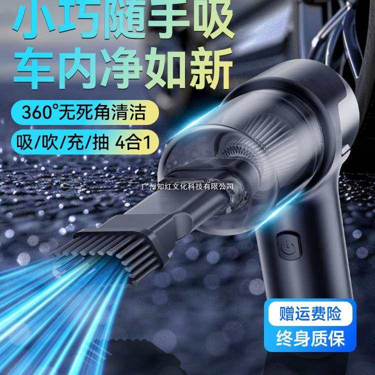 Hyundai车载吸尘器车用无线充电汽车家用大吸力功率小型手持,3C数码配件,其它配件,淘宝优惠券,粉丝福利购,淘宝优惠卷