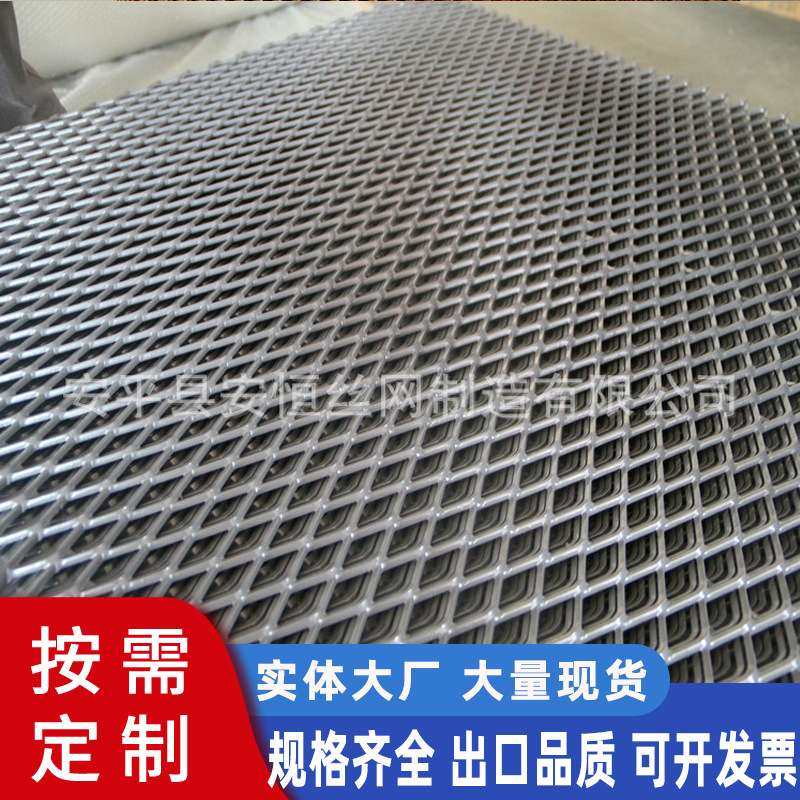 15*30mm孔径钛板拉伸网 1.5mm厚钛网 斜拉钛板网 电极钛网,3C数码配件,其它配件,淘宝优惠券,粉丝福利购,淘宝优惠卷