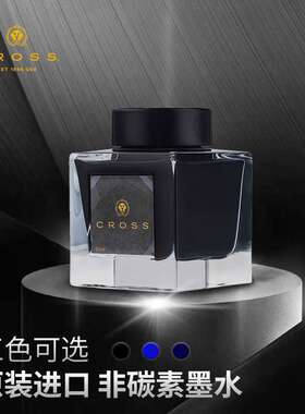 CROSS高仕墨水钢笔通用新款瓶装墨水蓝色黑色蓝黑色非碳素不堵笔