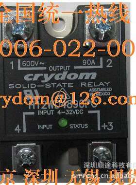 快达固态继电器H12WD4850PG现货 好价格