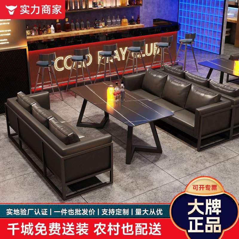 咖啡西餐厅清吧商用工业风酒吧卡座沙发音乐餐吧小酒馆餐桌椅组合