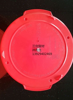 BMC白色小家电外壳