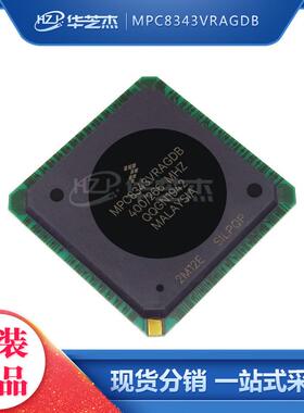 FREESCALE飞思卡尔 MPC8343VRAGDB 封装BGA620 微处理器 原装芯片