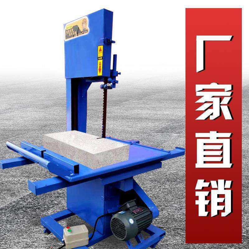 加气块切砖机轻质水泥砖泡沫砖电动切砖机台式带锯切割机型材,3C数码配件,其它配件,淘宝优惠券,粉丝福利购,淘宝优惠卷