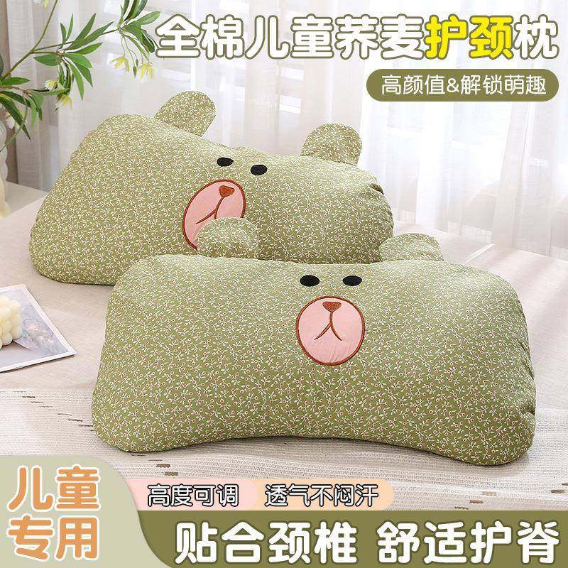 荞麦壳儿童枕头3到6岁以上幼儿园宝宝专用全荞麦学生枕芯四季通用