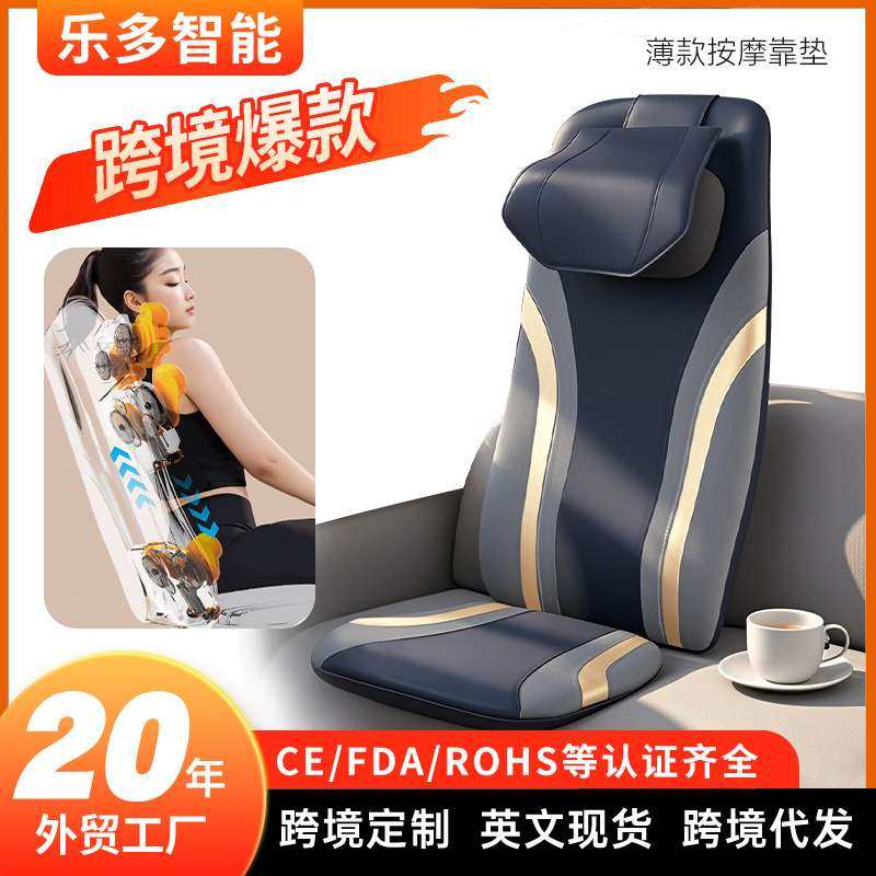 轻薄家用按摩垫坐垫颈椎按摩器肩颈腰部背部揉捏臀部家用按摩靠垫,3C数码配件,其它配件,淘宝优惠券,粉丝福利购,淘宝优惠卷