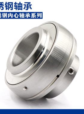 不锈钢外球面轴承SUC 202 203 20 205 20 207 208 209 210 211