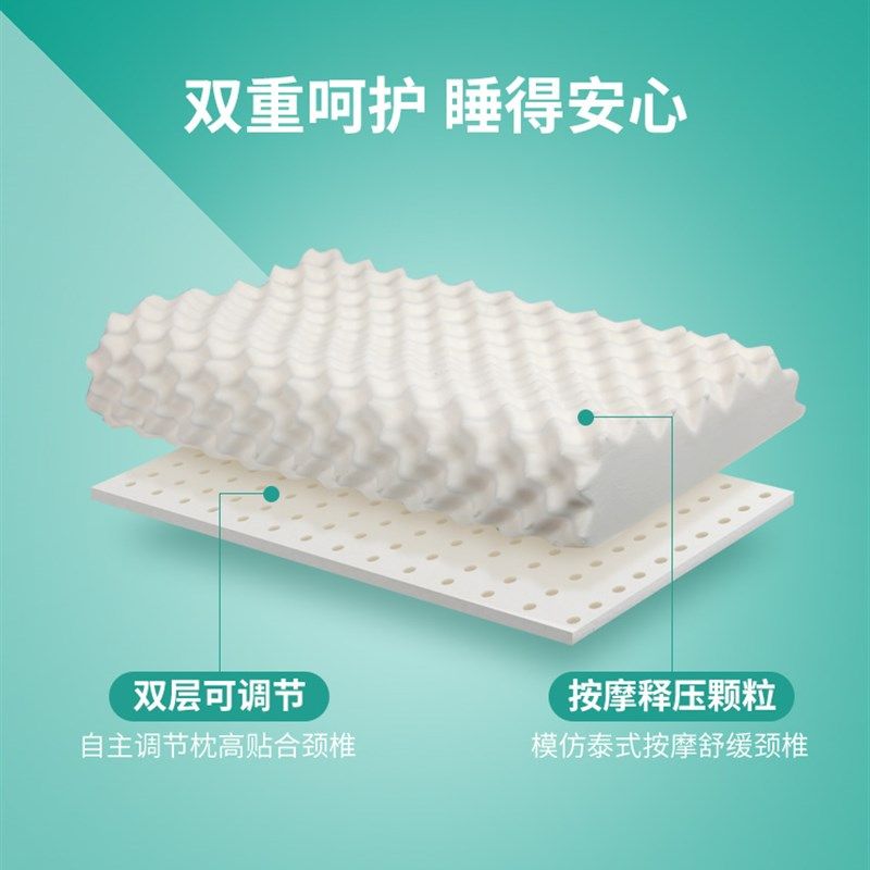 JCE泰国原装天然乳胶枕头 狼牙可调节按摩颗粒护颈椎枕头芯,床上用品,乳胶枕,淘宝优惠券,粉丝福利购,淘宝优惠卷