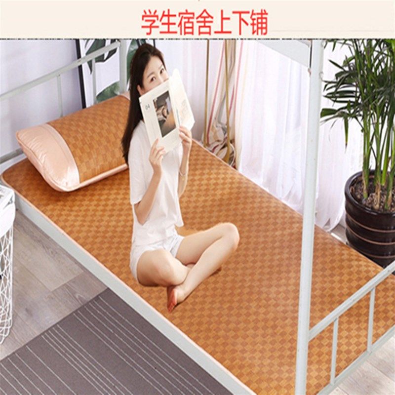 夏季藤席宿舍单人学生凉席可折叠草席上下铺寝室裸睡冰丝席子家用,床上用品,藤席,淘宝优惠券,粉丝福利购,淘宝优惠卷