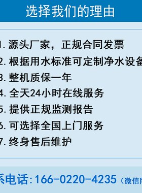 艾特尔反渗透阻垢剂TE0100清力3污水膜DTRO絮凝剂还原剂杀菌剂