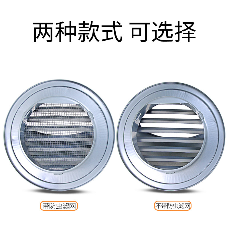 新风款30不锈钢风帽新风系统外墙防风罩通风口防雨排风口出风口,电子/电工,室内新风系统,淘宝优惠券,粉丝福利购,淘宝优惠卷