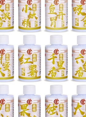 贾东普大麦红薯膏鱼开胃钓鱼小药桂花鱼饵添加剂黑坑野钓鲫鱼鲤鱼