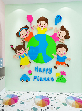 欢迎小朋友墙贴画教室班级卡通创意背景墙幼儿园环创主题装饰布置