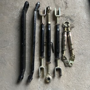 农用小四轮车加厚悬挂总成大板中拉杆斜拉杆拖拉机悬挂配件一整