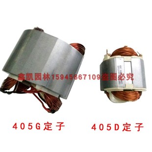 亚特5D博捷3电锯配件定子定子 电链锯配件园林机械配件