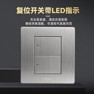 名迪8型自动复位开关面板墙壁点动按钮轻触回弹超薄不锈钢插座