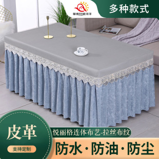 全包雪尼尔连体裙摆皮革烤火桌布皮罩茶几罩防水防油免洗长方形