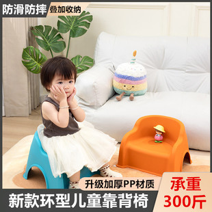 【魔片的故事】3儿童加厚宝宝幼儿餐椅家用小板凳洗