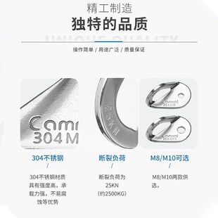 坎乐不锈钢攀岩钉挂片高空攀登作业膨胀钉安全绳固定锚点探洞装备
