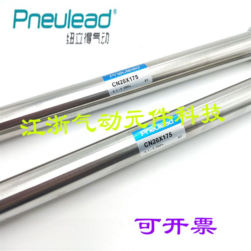 纽立得不锈钢迷你气缸CN/CND/CNJ32/40-25/50/75/100/175/200S-MA