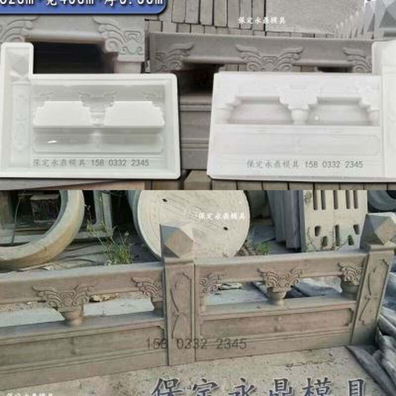 花园花坛护栏塑料模具花池围栏造型护拦摸具花台栅栏水泥砖磨具