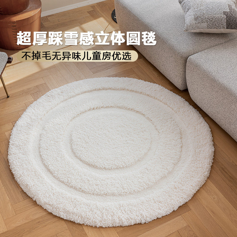 古臻 2024新款圆形地毯卧室床边毯儿童纯色牛奶丝加厚撸猫感地垫
