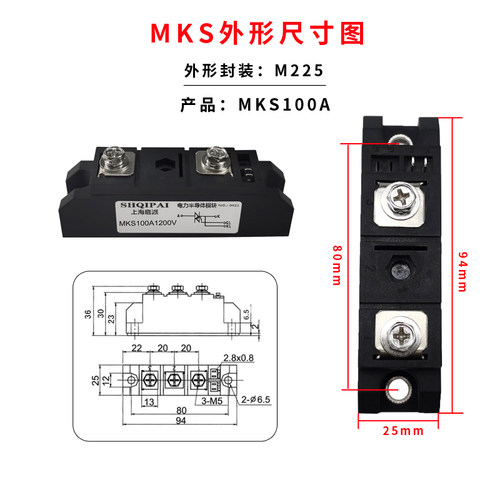 双向可控硅MKS150A100A1200V模块加热控温200A点焊机大电流大功率