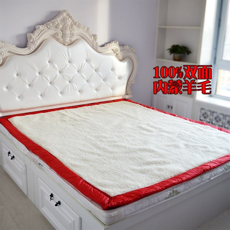 真内蒙古100%纯羊毛床垫冬季被垫毯子褥子加厚保暖双人1.8mX2.0米