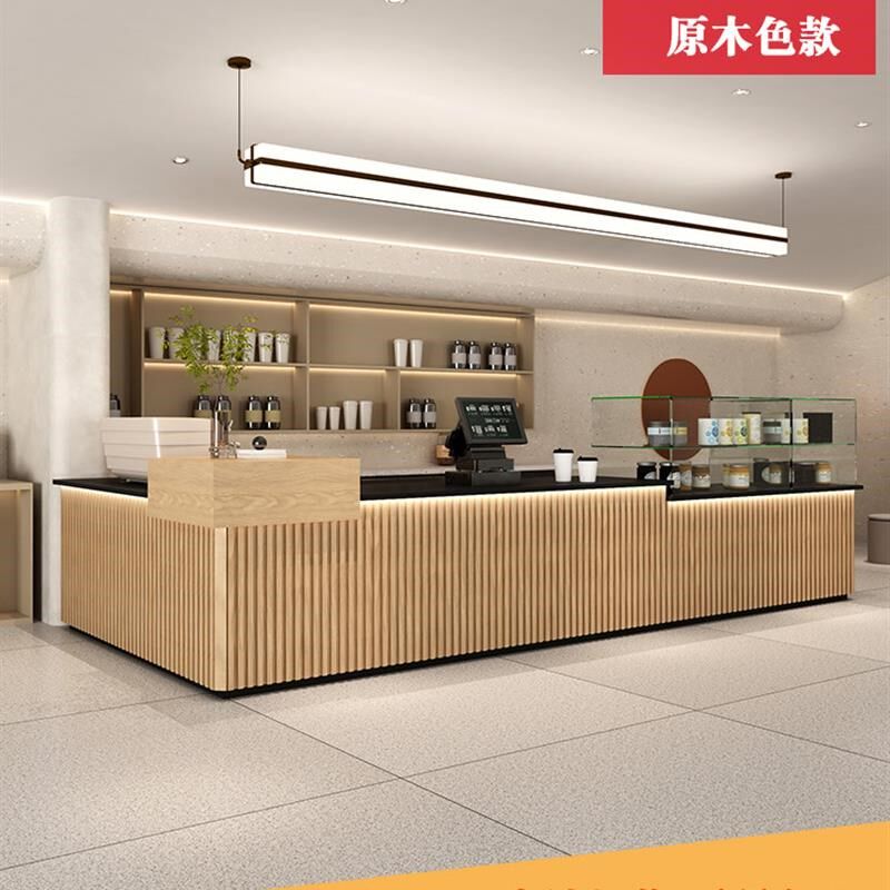 咖啡厅吧台原木色奶茶烘焙宠物花店收银台健身房餐饮前台接待台桌