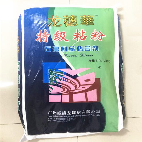 墙面修复腻子粉粘粉 墙面破损坑洞裂缝修补石膏粉石膏粘粉20kg
