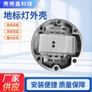 厂家地标灯外壳 地埋灯圆形铸铝外壳LED轮廓灯具外壳塑胶配件