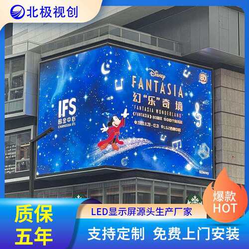 户外P10全彩ledP3显示屏高清P5电子显示屏P4 P2.5 3D广告大屏厂家