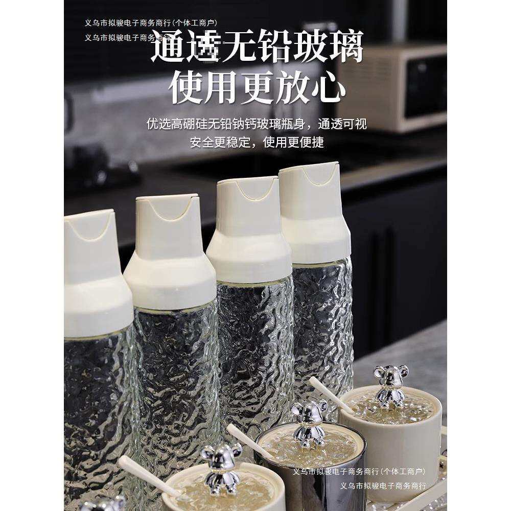家用调料调味罐套装德国油醋陶瓷风瓶罐收纳厨房奶油轻奢盒子