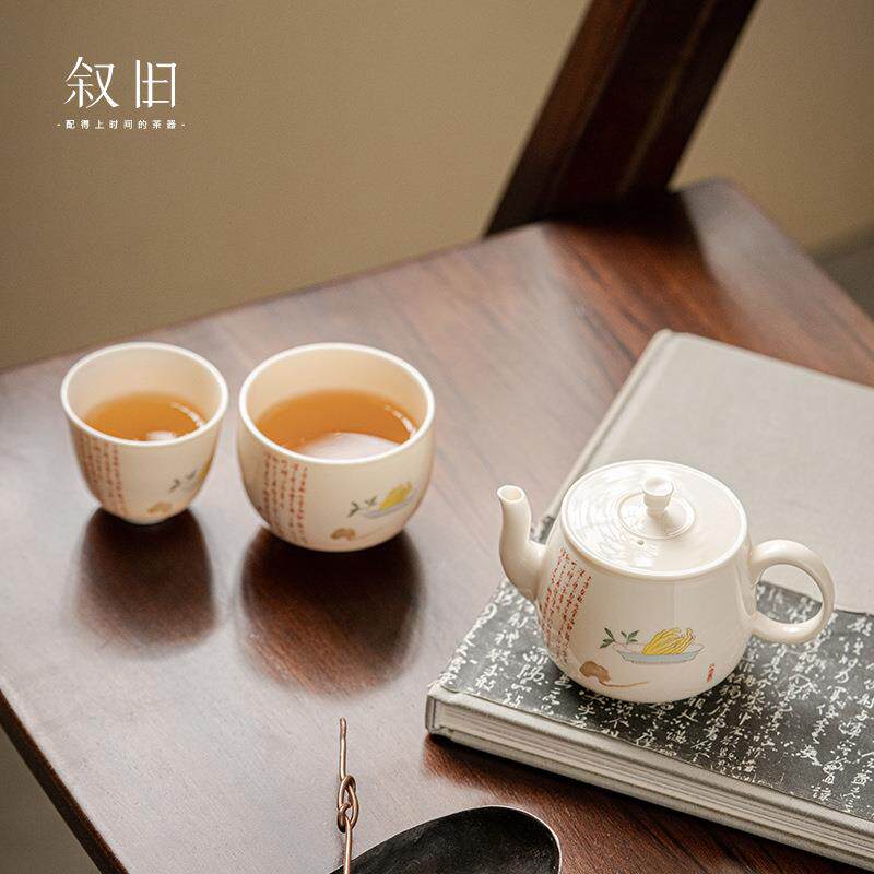 叙旧 手绘国画糯米黄佛手瓜泡茶一壶两杯快客杯便携家用办公茶具