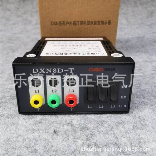 江山鑫源户内高压带电显示器DXN8D-T电压指示器DXN8D-7.2-40.5/T1