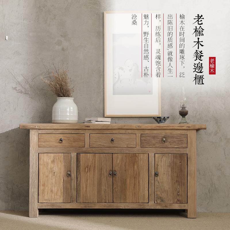 老榆木门板餐边柜玄关收纳柜做旧复具储物柜电视柜低柜客厅柜