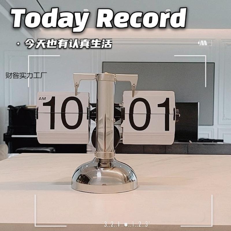 新款翻页钟自动复古机械钟表创意摆件台式座钟时钟客厅数字电子钟图片