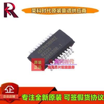 AD7903BRQZ AD7903B QSOP20 专注原装IC 模数转换芯片ADC AD7903