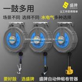 气鼓自动伸缩气管卷管器电鼓水鼓气动工具高压泡沫鼓组合汽鼓盛牌