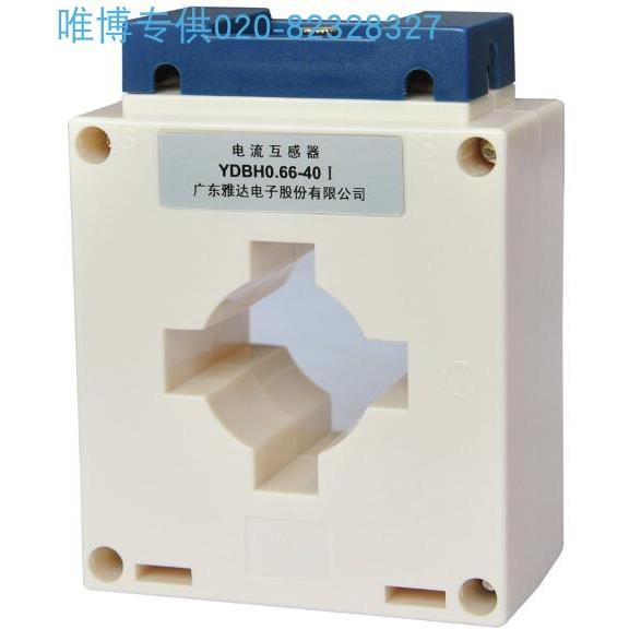 YDBH0.66-40I,YDBH0.66-40II,YDBH0,66-60II，YDBH0.66-30I互感器