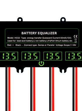 HC02-SW 48V串联蓄电池电压均衡器控制器调节器48v铅酸磷酸铁锂锂