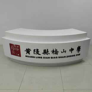 北京明朗机柜 主播播音台新闻演播桌录播访谈桌学校广播台