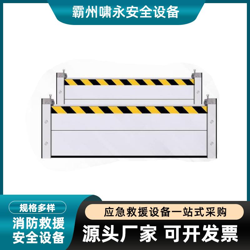 铝合金防汛挡水板可拆卸式防水墙地下车库出入口隔水墙
