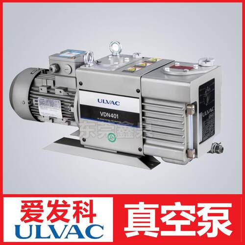 爱发科真空泵VDN301、VDN901、GLD-N137、PVD-N360-1、VSN2401等