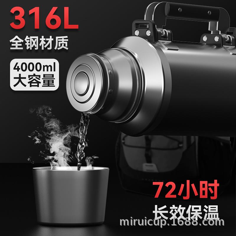 全钢保温壶大容量316不锈钢车载旅行泡茶保温水壶暖瓶3L超大容量