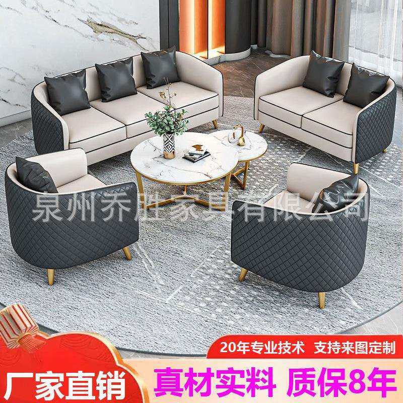 售楼处洽谈沙发轻奢简约酒店大堂办公室接待室休息区桌椅沙发,鲜花速递/花卉仿真/绿植园艺,割草机/草坪机,淘宝优惠券,粉丝福利购,淘宝优惠卷