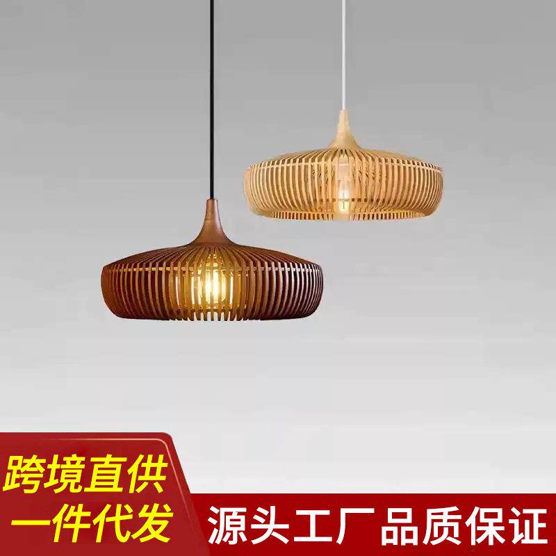北欧复古原木镂空吊灯时尚创意卧室客厅茶室阳台民宿胡桃木小吊灯