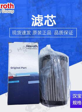 力士乐滤芯 R902603298 620056K H20XL-J00-0-V机械液压过滤滤芯